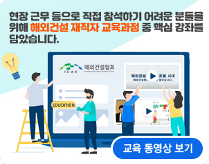 교육훈련 정보
